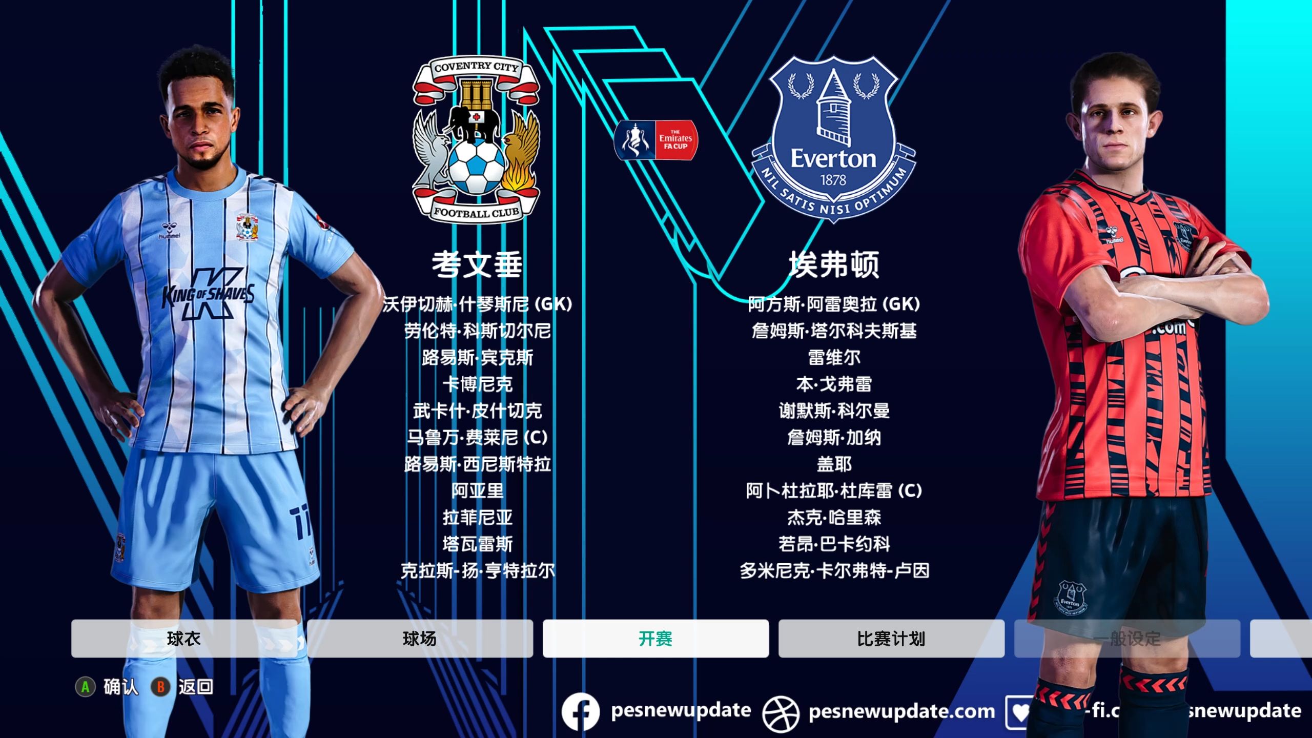 南宫电竞大舞台官宣日体能课后；多特蒙德战术微调备战足总杯；形势明朗；训练强度显著提升的简单介绍